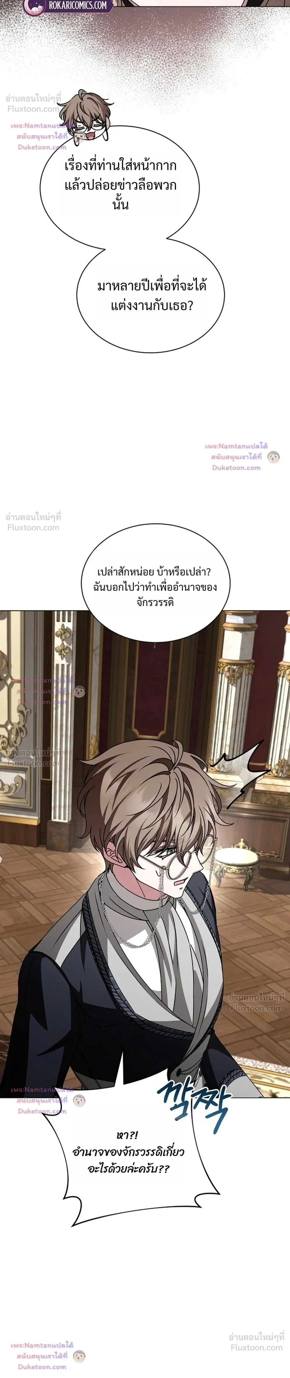 หน้าที่ 36