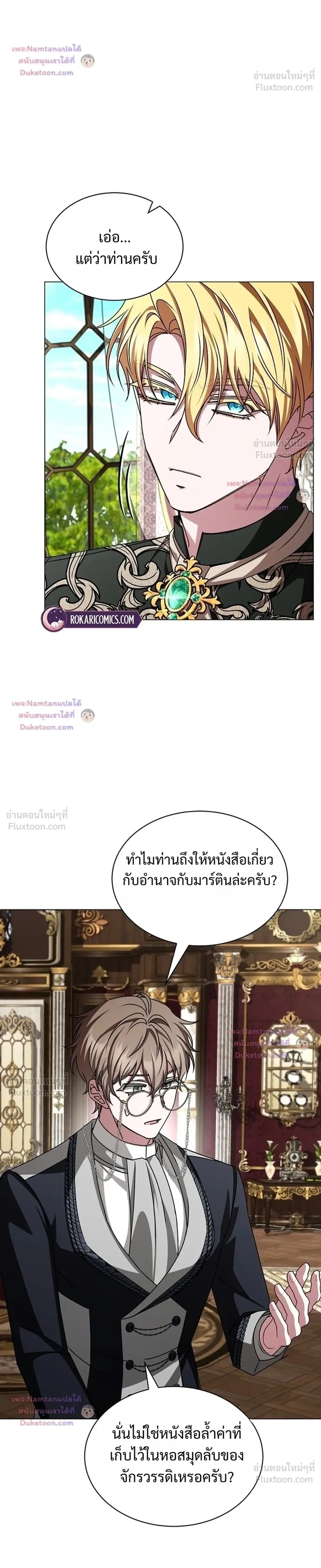 หน้าที่ 26