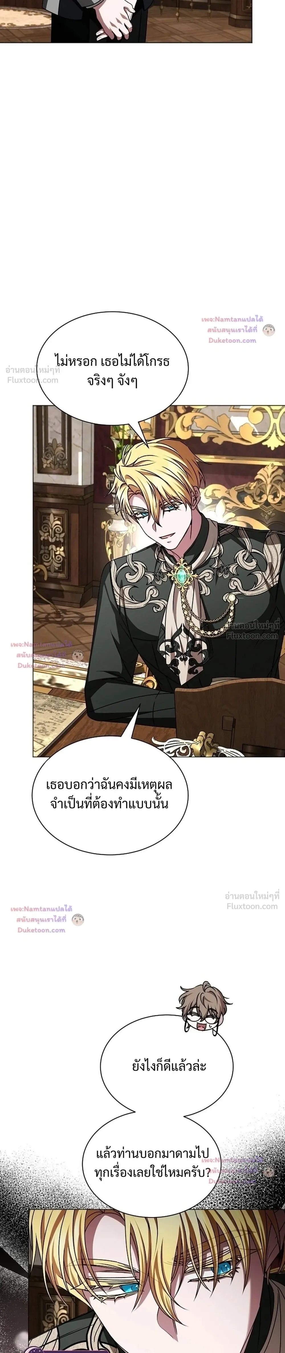 หน้าที่ 35