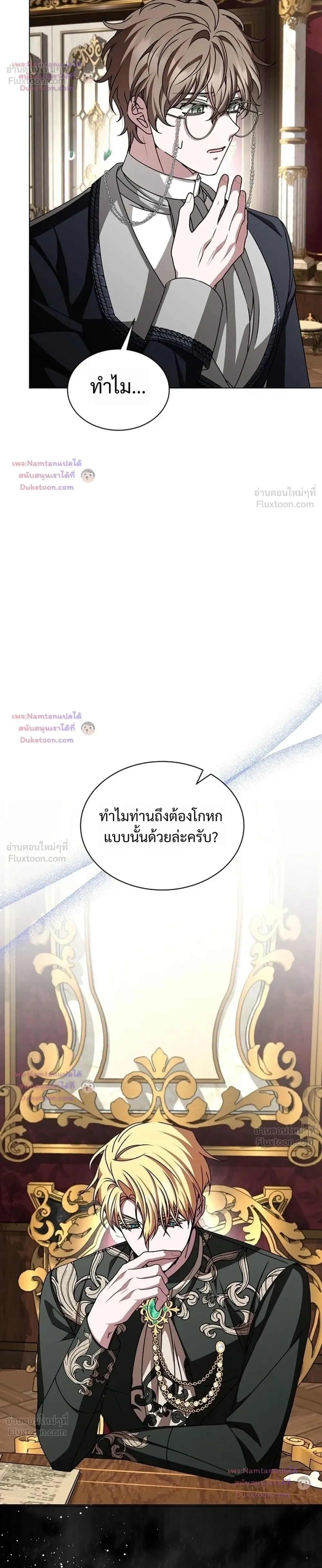 หน้าที่ 40