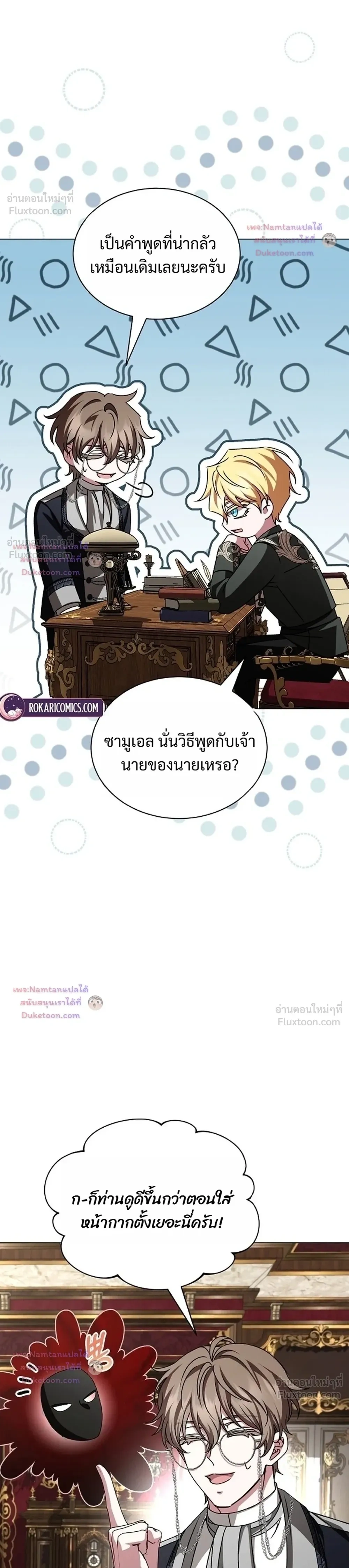 หน้าที่ 30