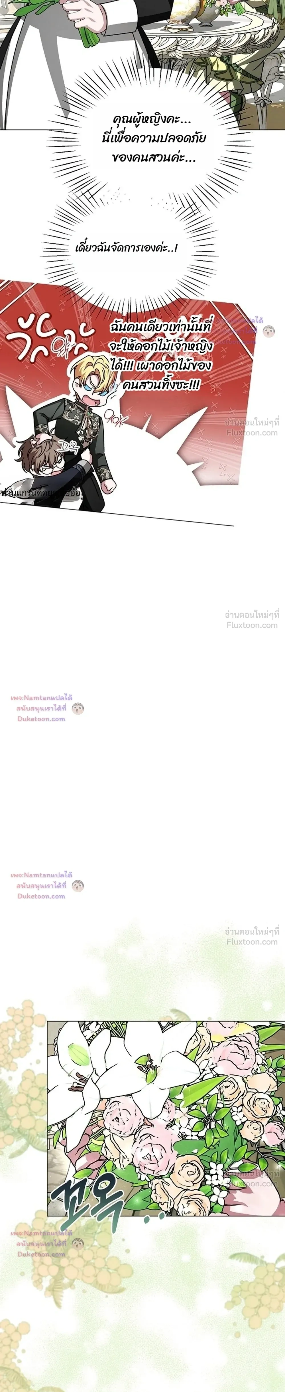 หน้าที่ 33