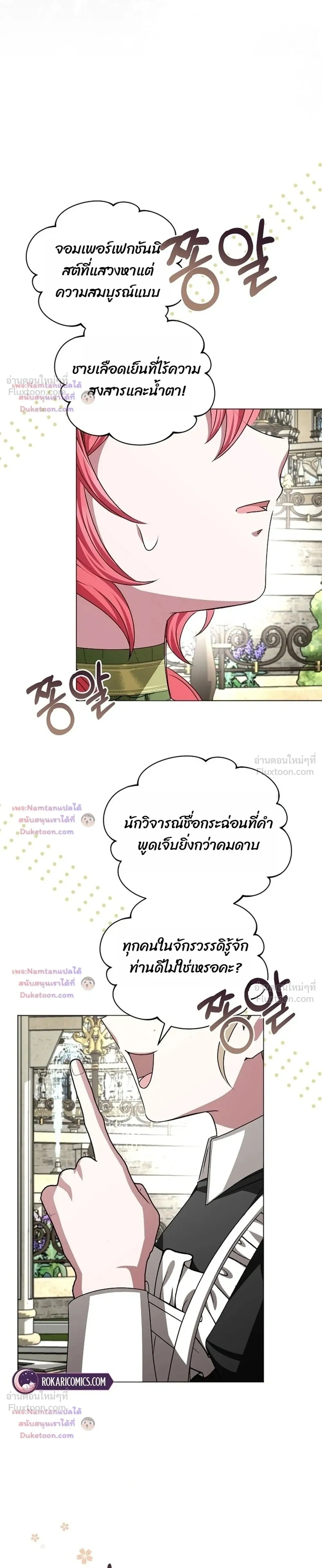 หน้าที่ 41