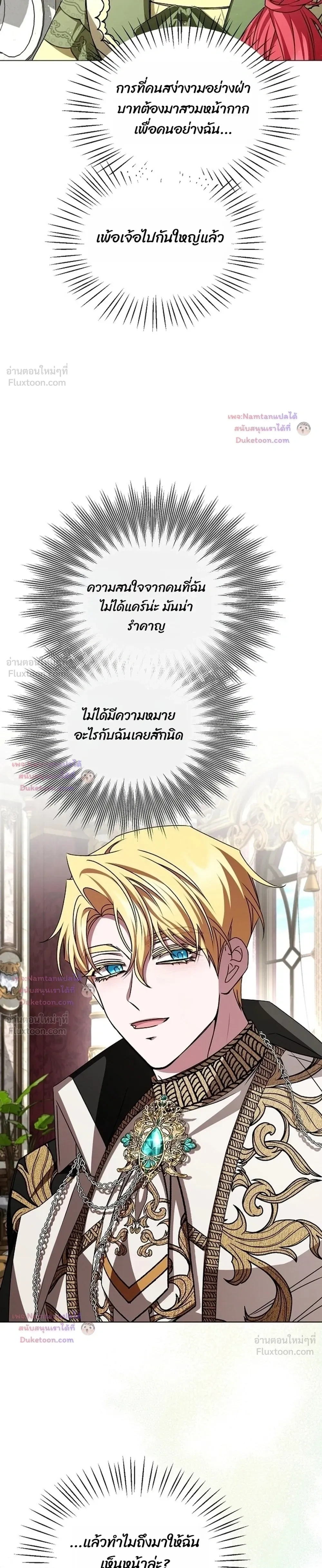 หน้าที่ 29