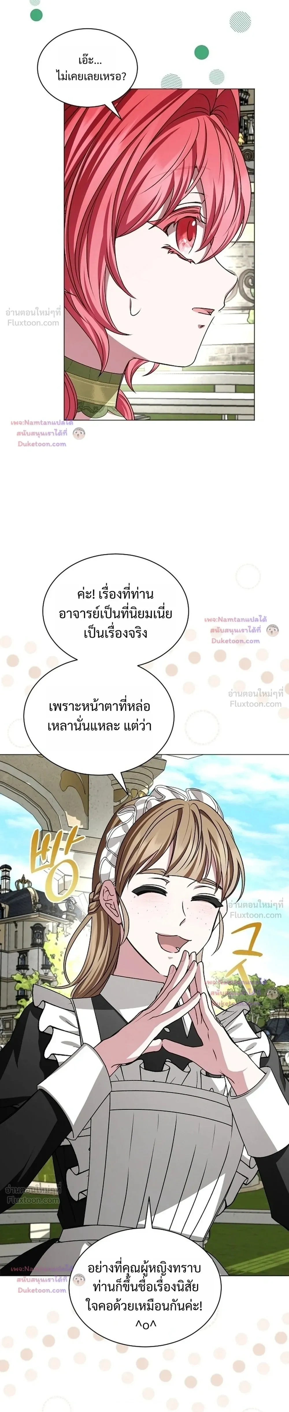 หน้าที่ 37