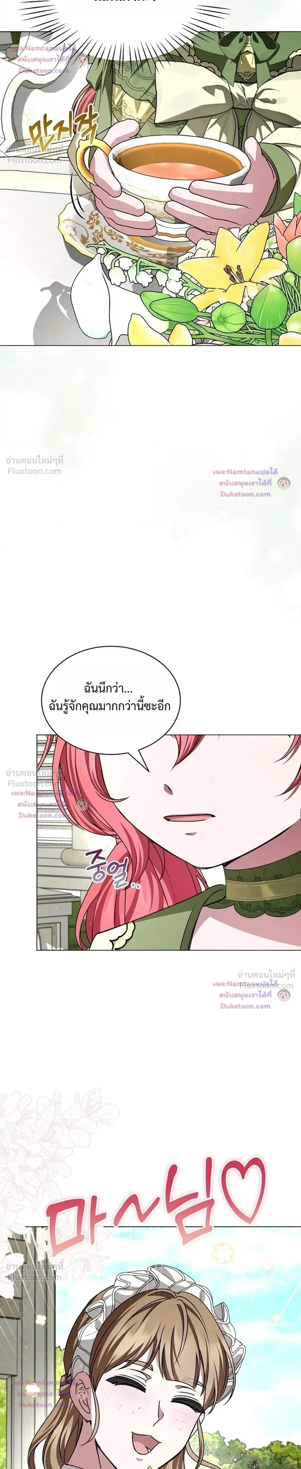 หน้าที่ 30