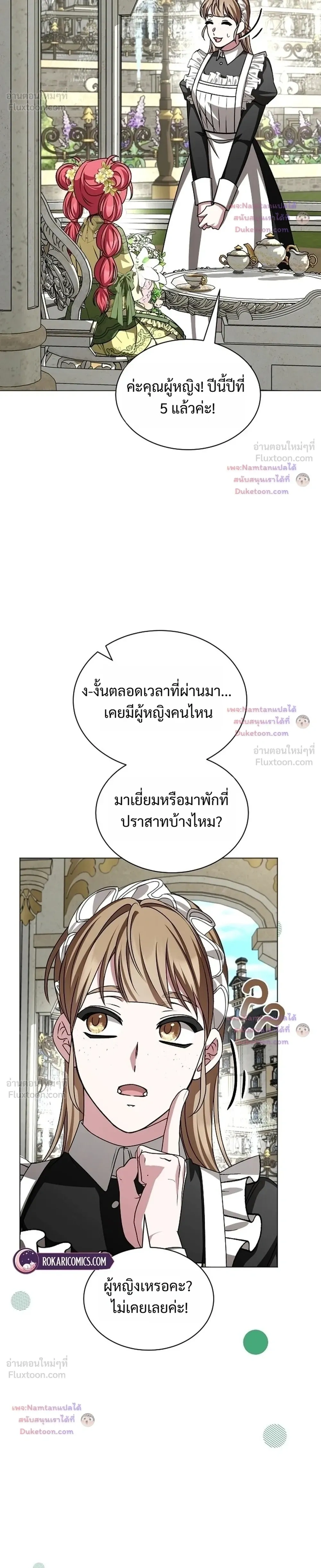 หน้าที่ 36