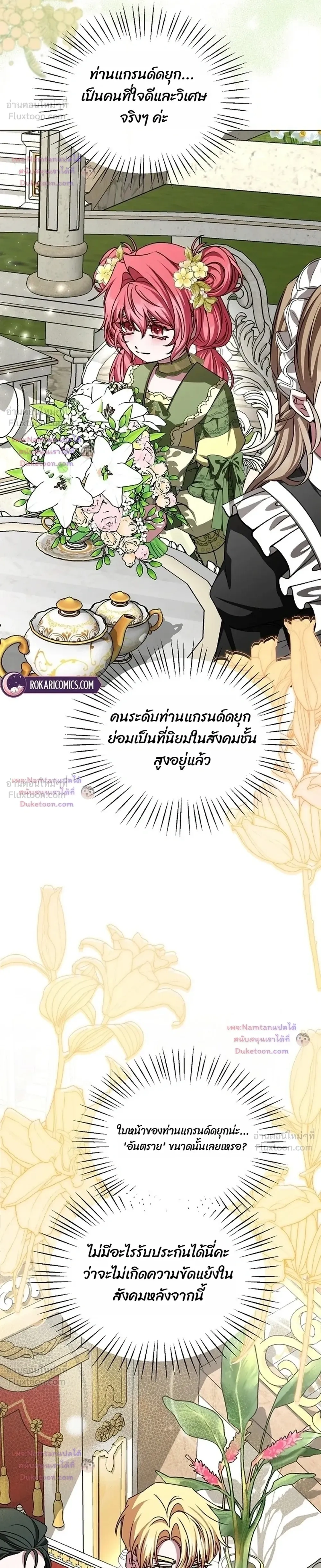 หน้าที่ 34