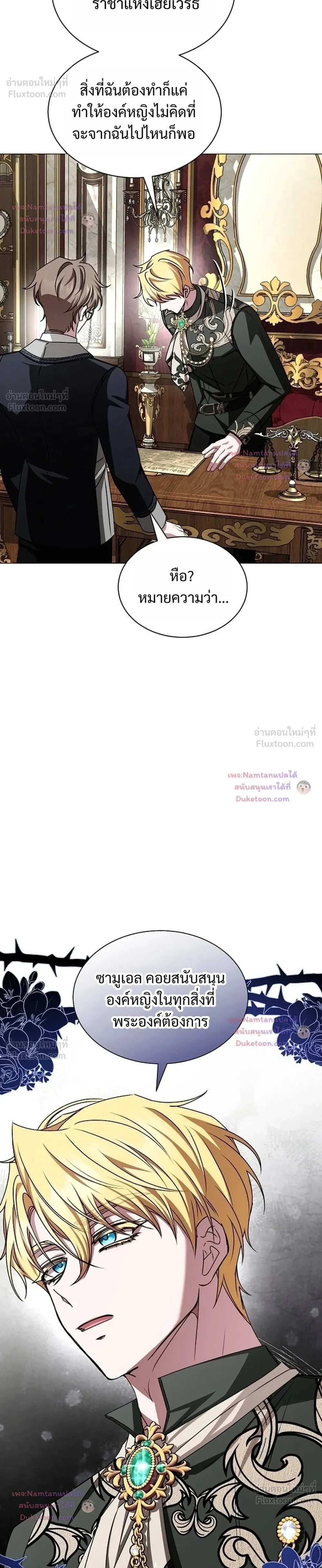 หน้าที่ 20