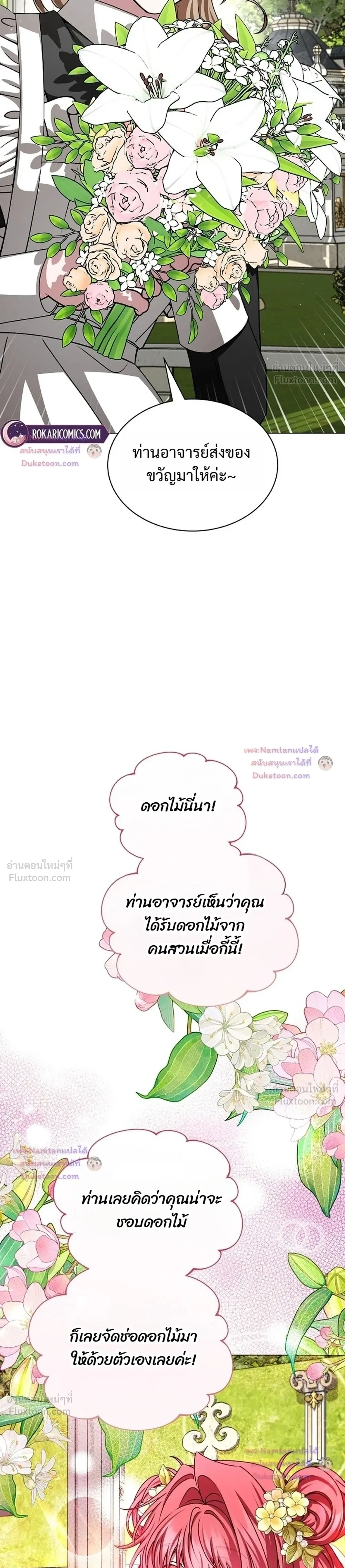 หน้าที่ 31