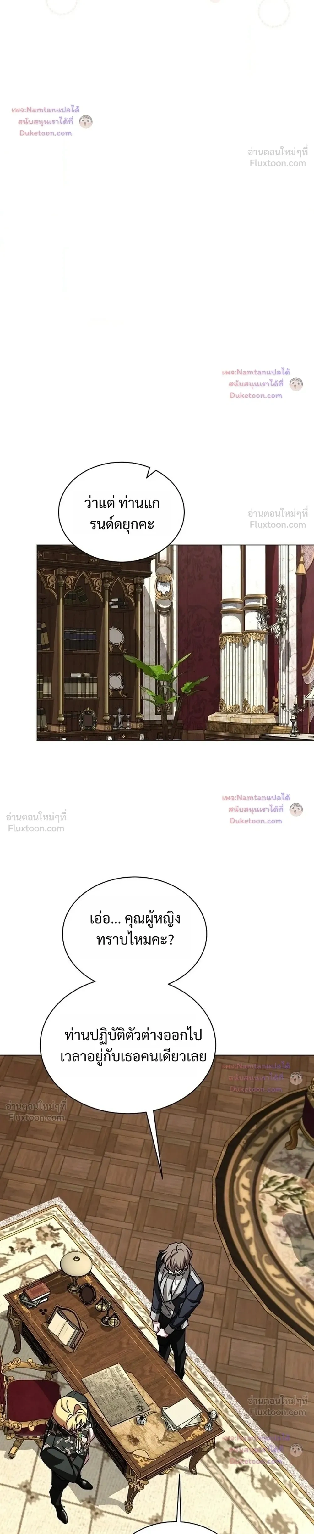 หน้าที่ 38