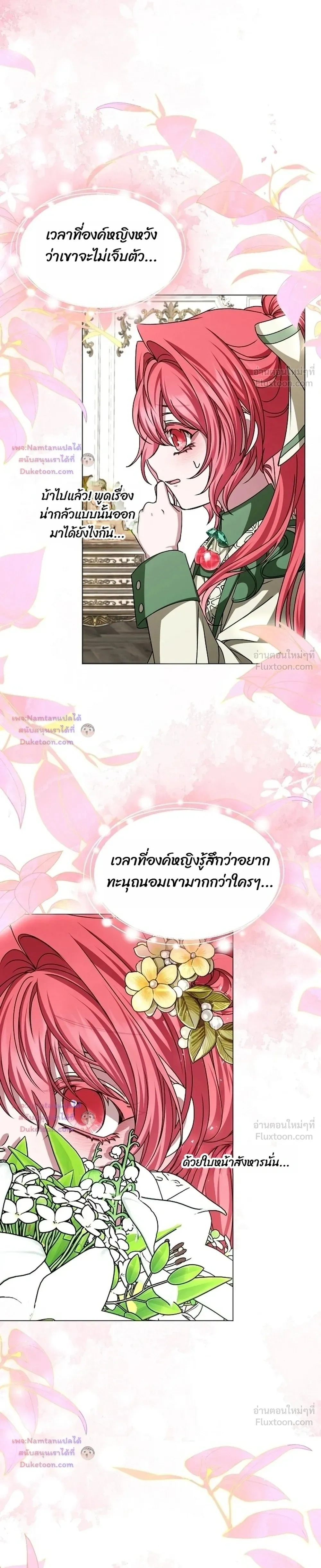 หน้าที่ 37
