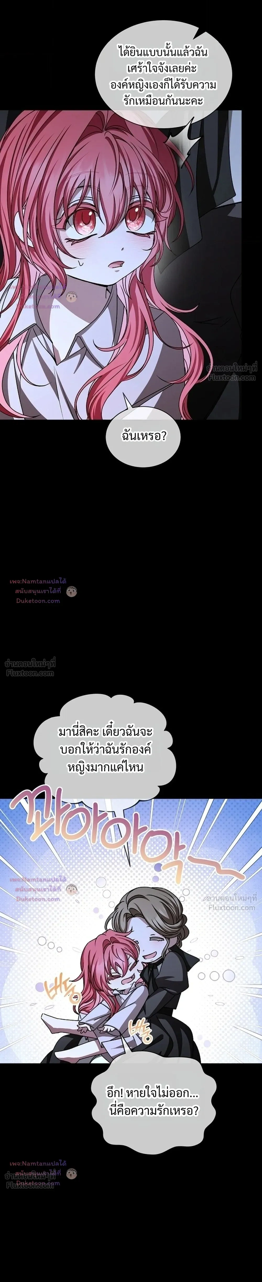 หน้าที่ 35