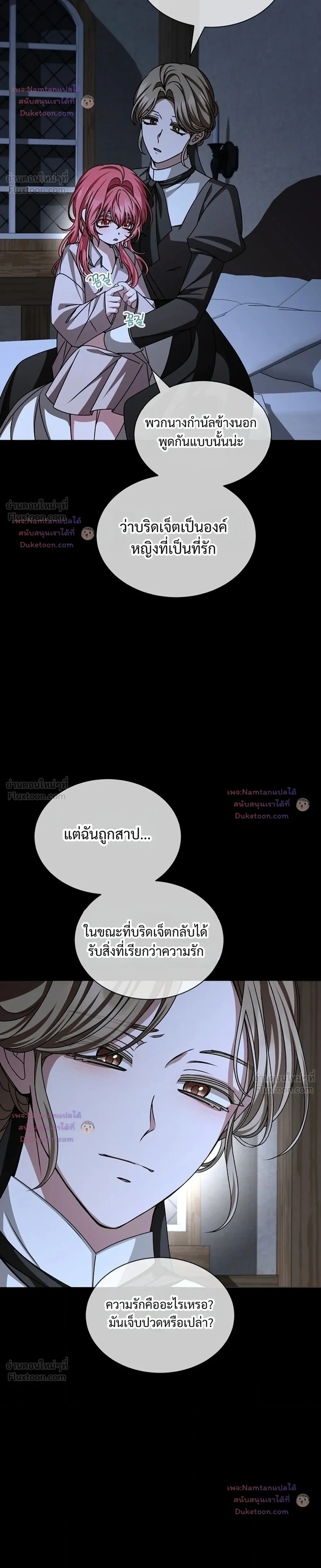 หน้าที่ 34