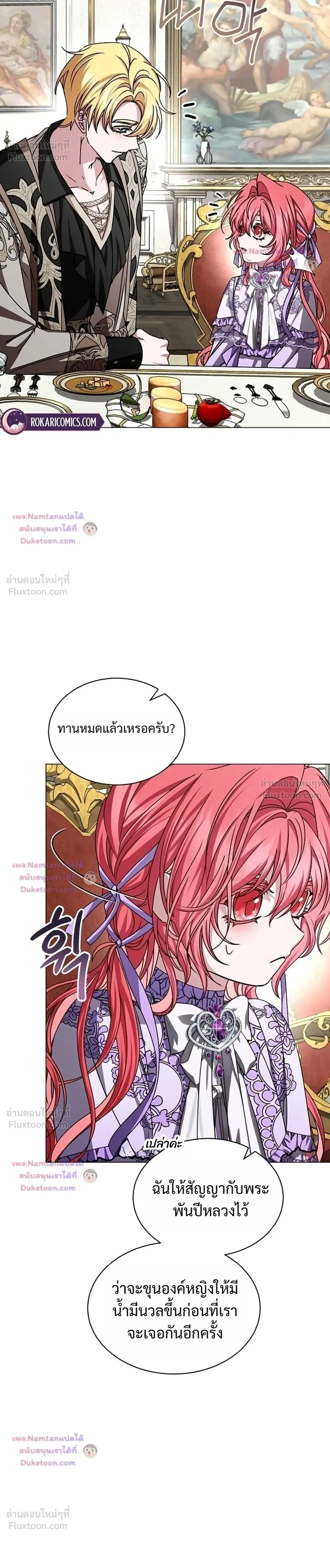 หน้าที่ 28