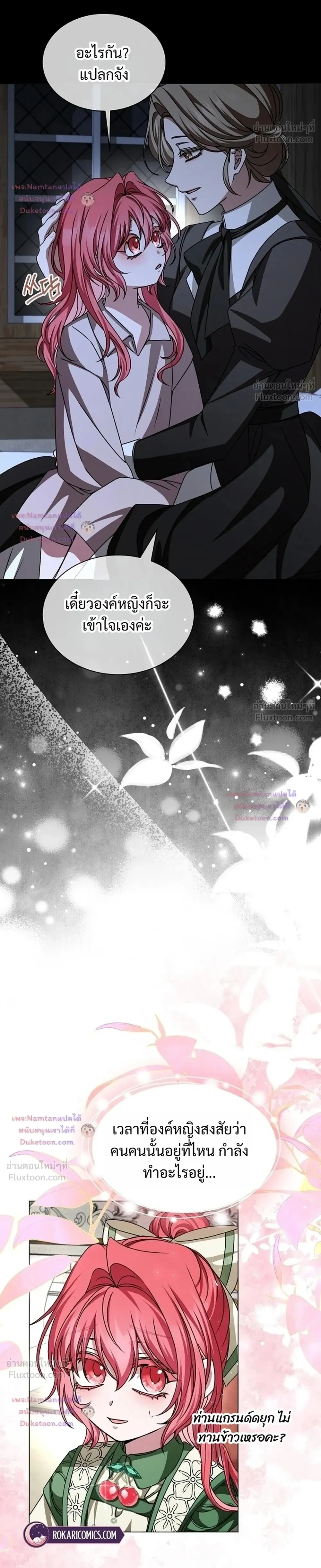 หน้าที่ 36