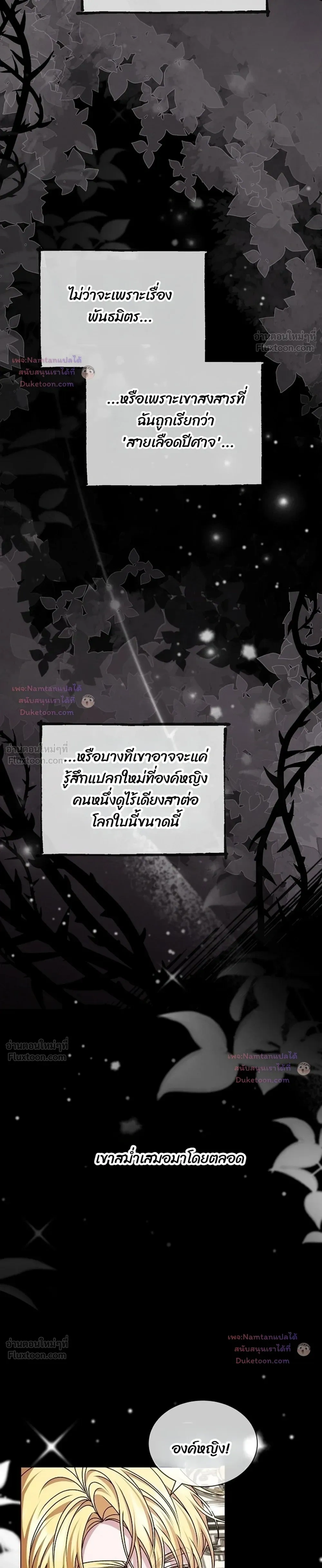 หน้าที่ 31