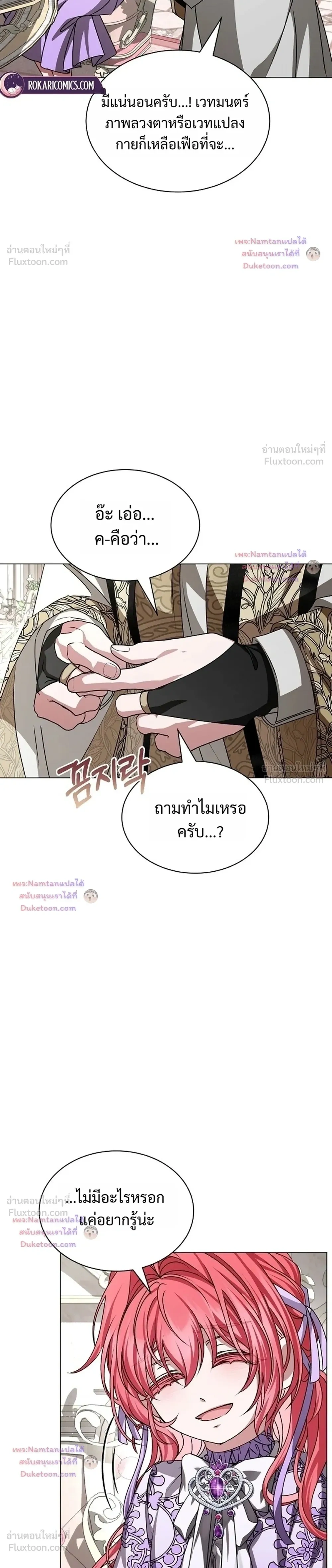 หน้าที่ 30