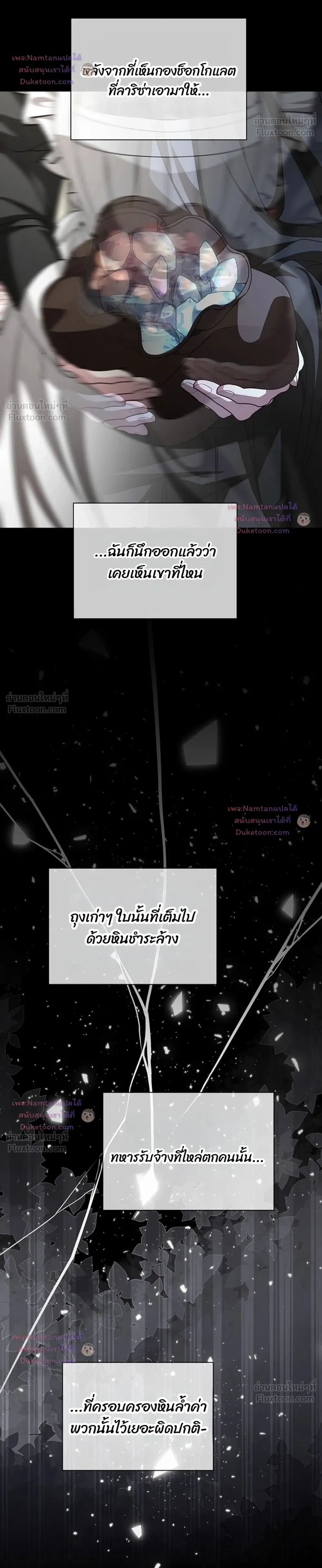 หน้าที่ 42