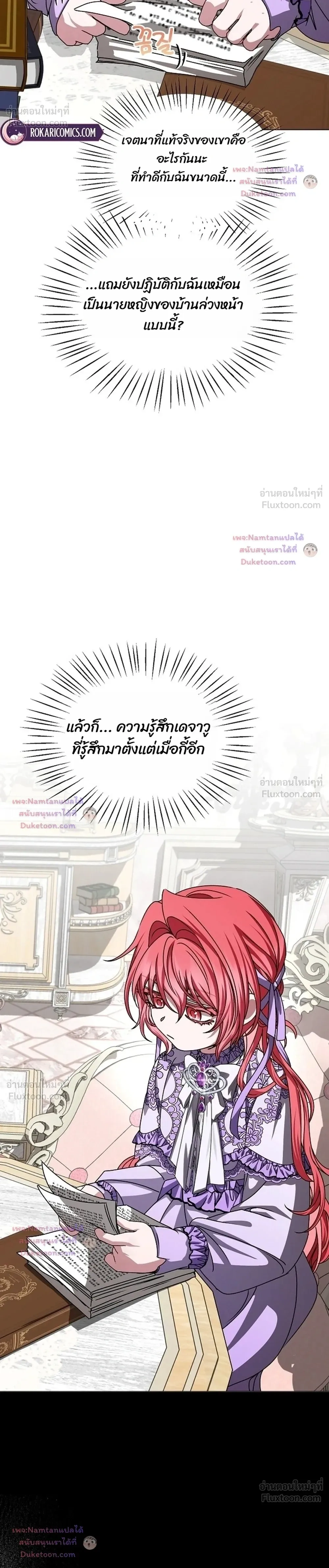 หน้าที่ 36