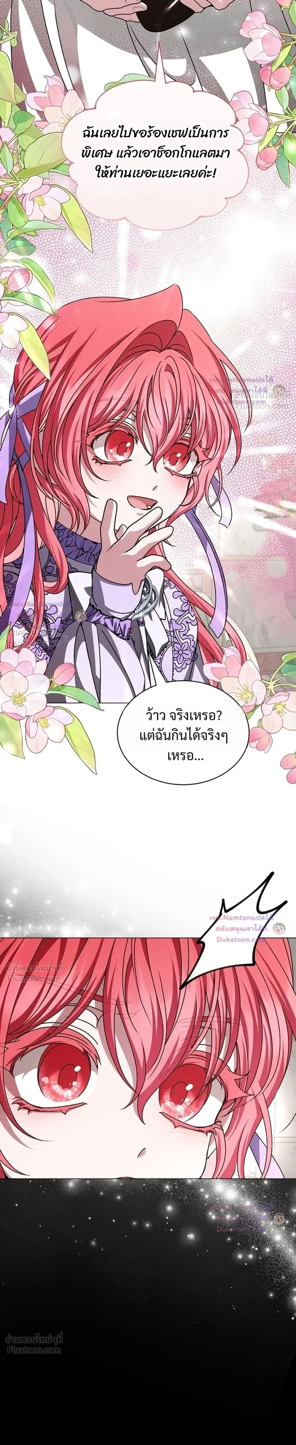 หน้าที่ 41