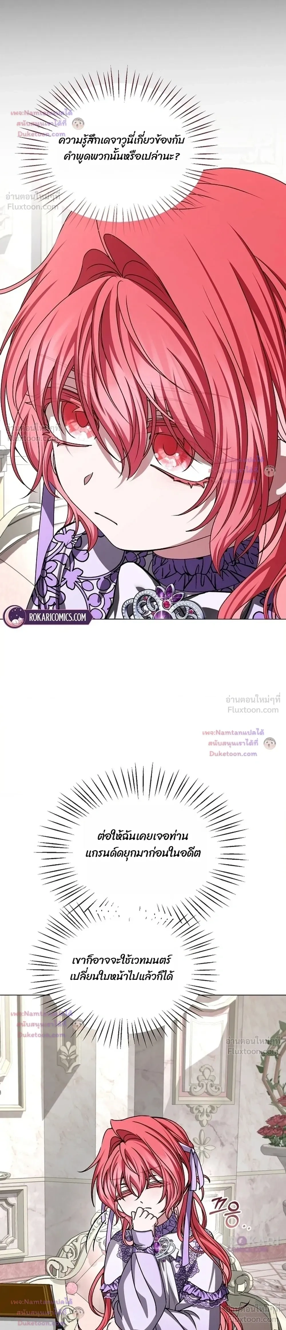 หน้าที่ 38
