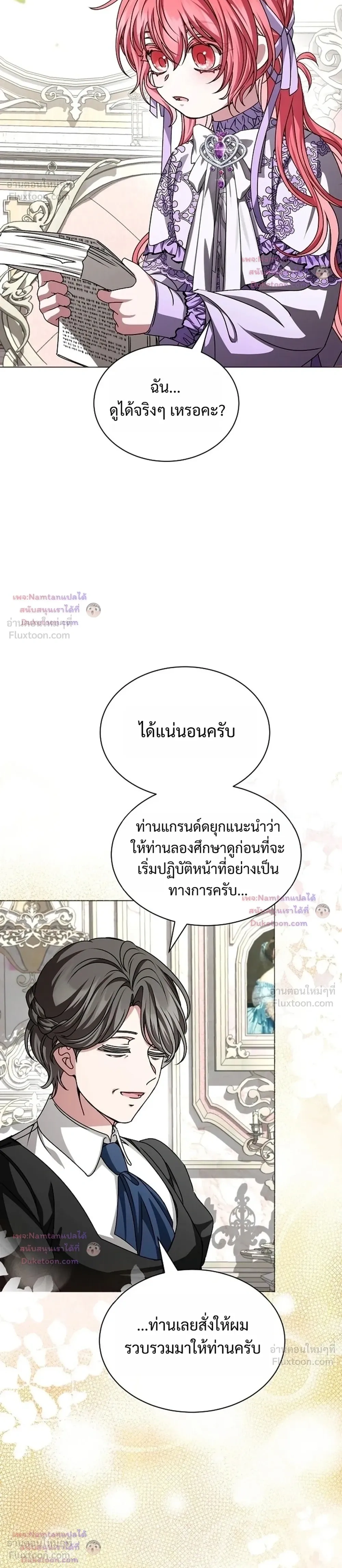 หน้าที่ 34