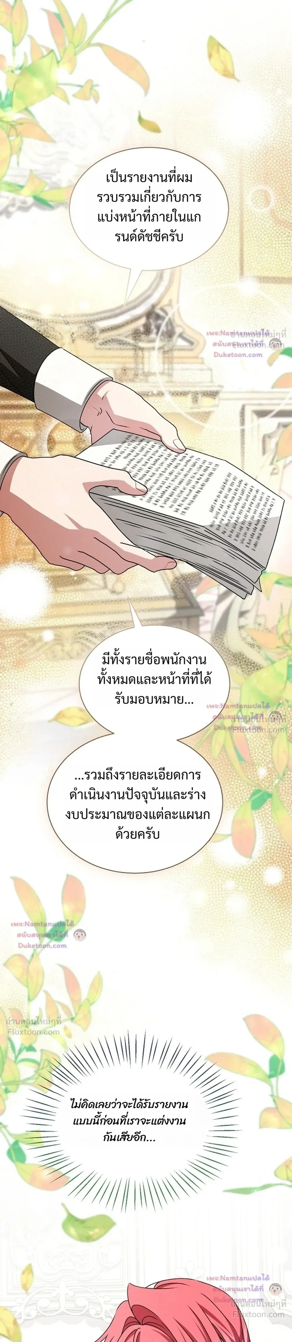 หน้าที่ 33