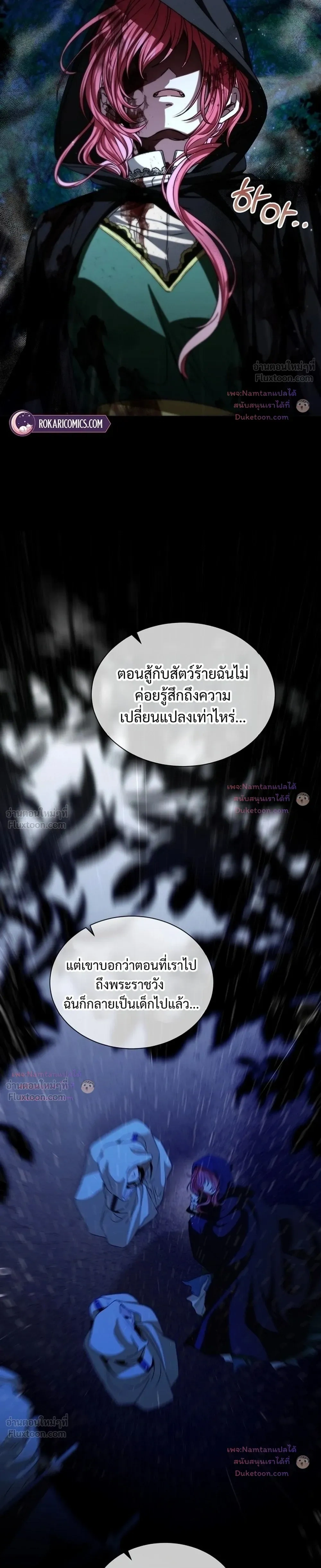 หน้าที่ 25