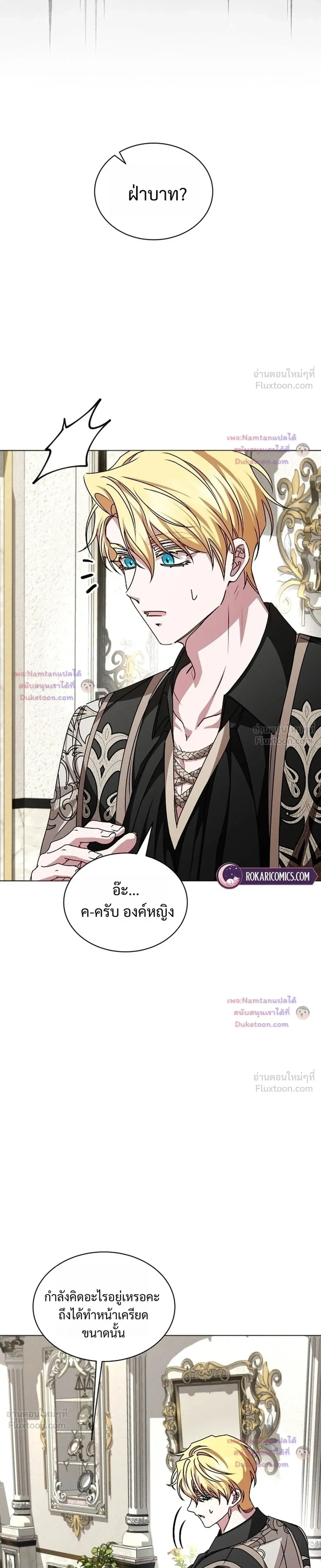 หน้าที่ 13