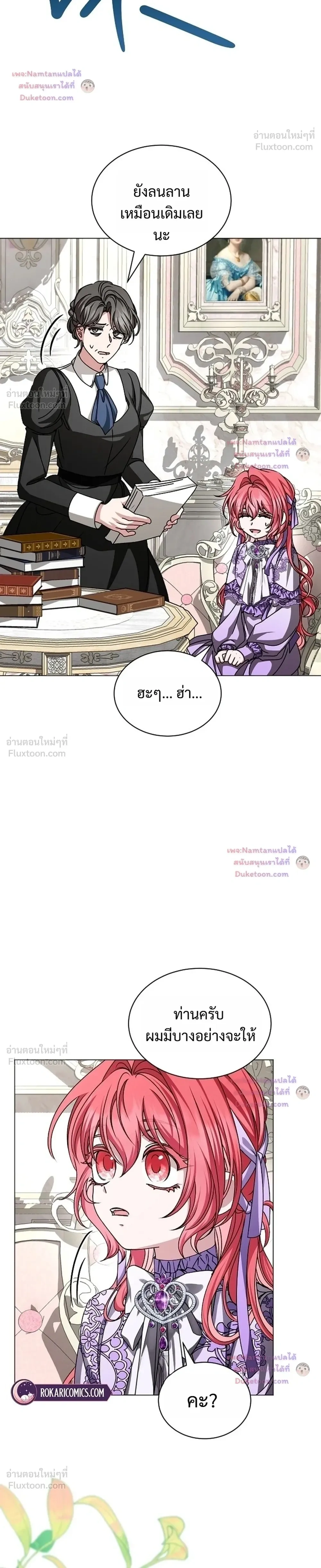 หน้าที่ 32