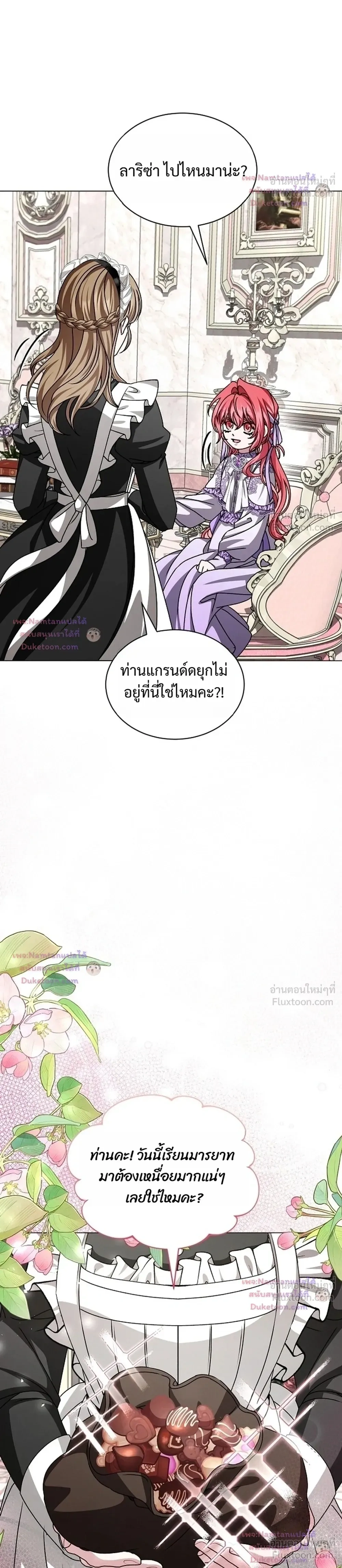หน้าที่ 40