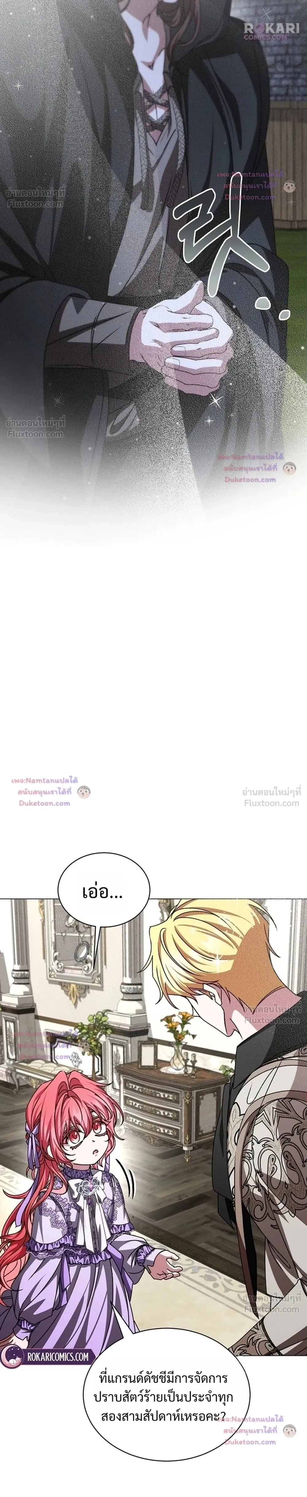 หน้าที่ 16