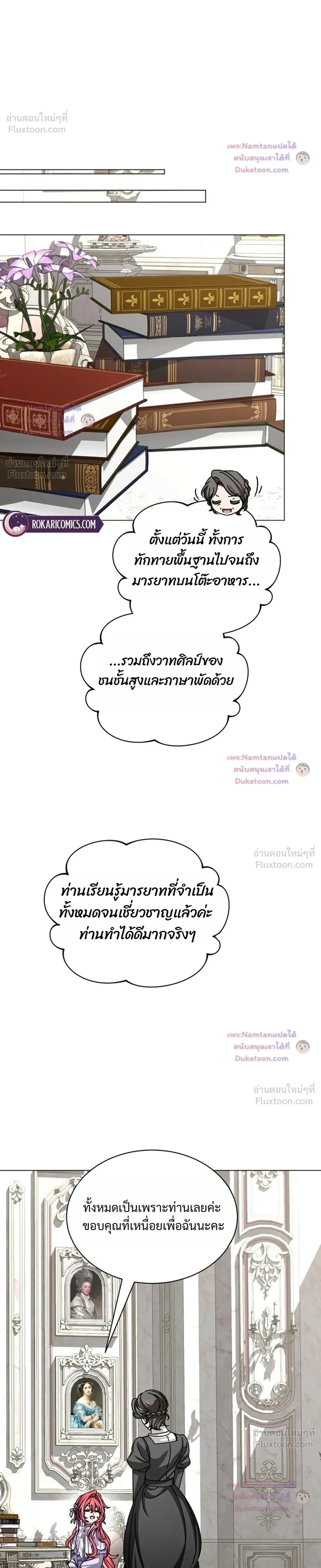 หน้าที่ 20