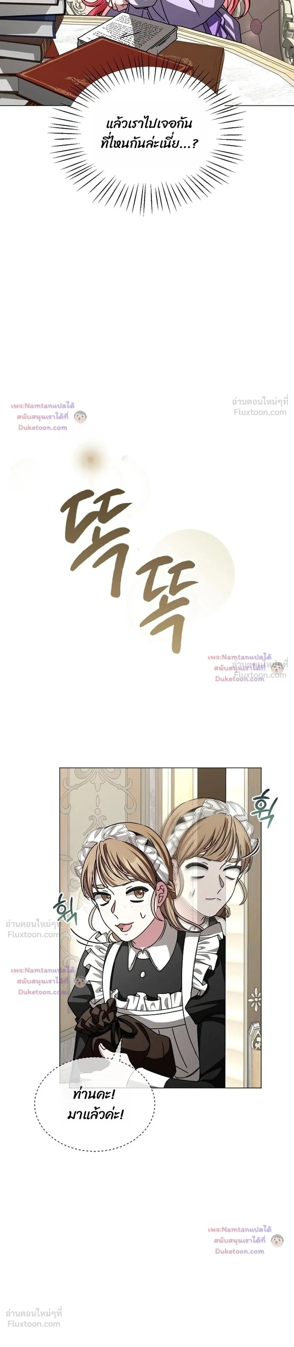 หน้าที่ 39
