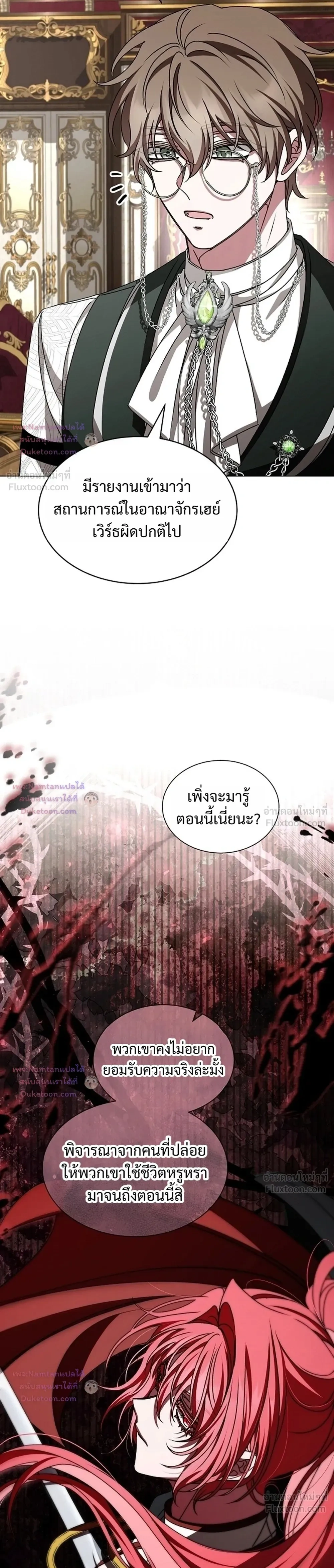 หน้าที่ 31