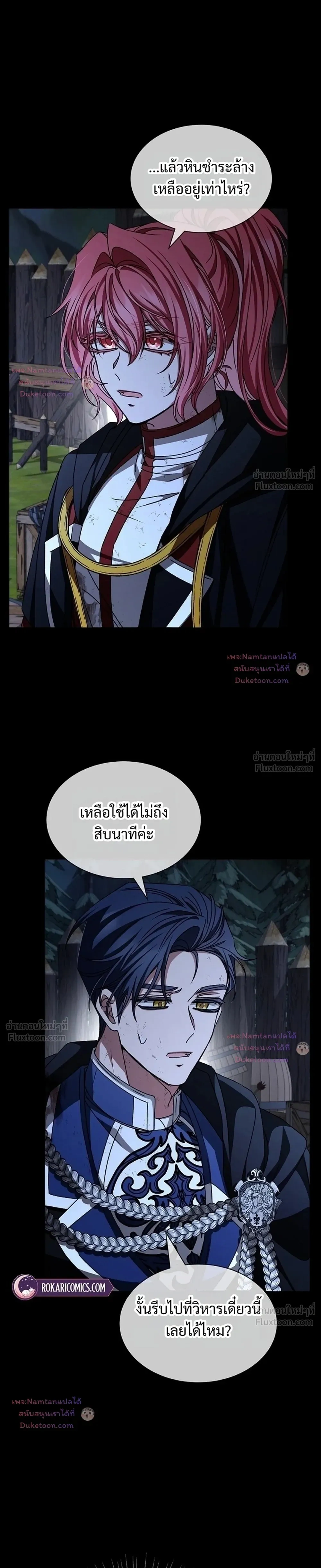 หน้าที่ 3