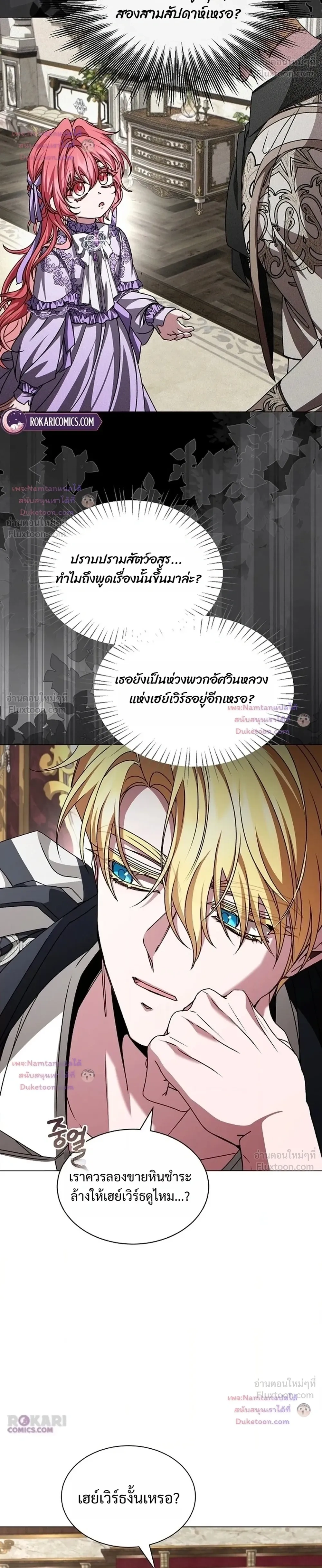 หน้าที่ 30