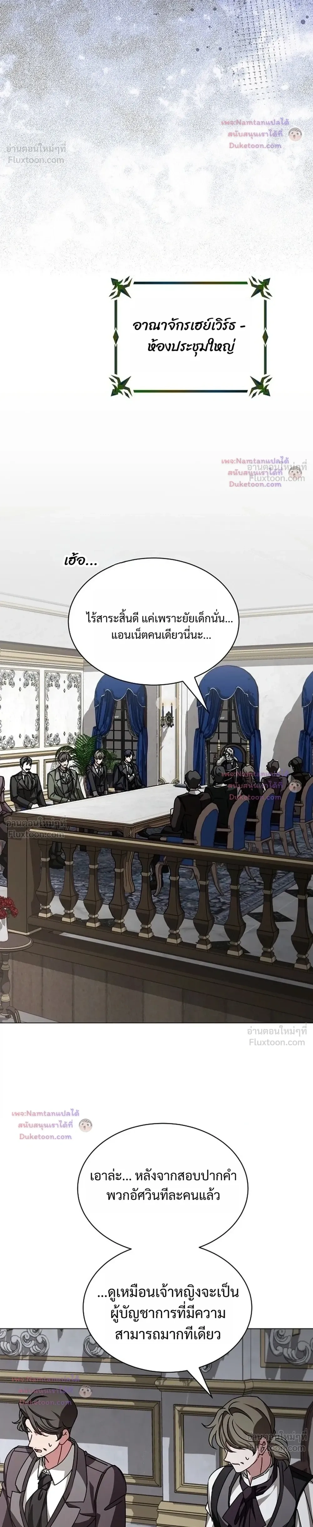 หน้าที่ 34