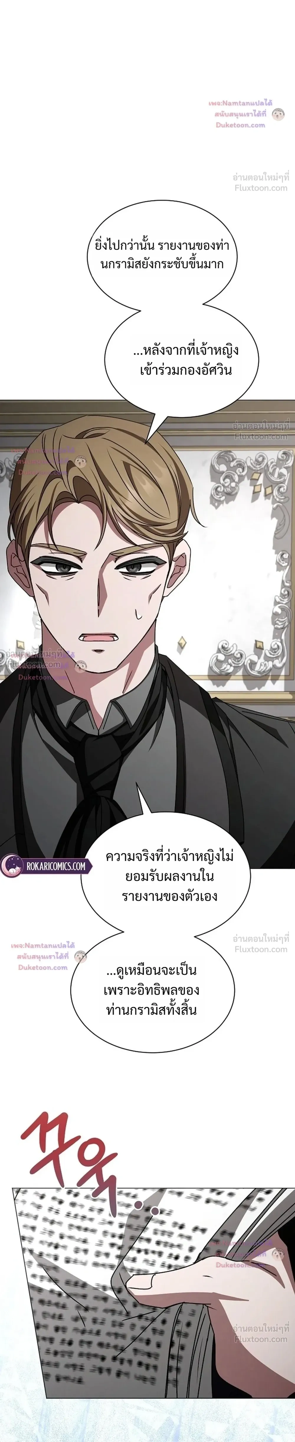 หน้าที่ 40