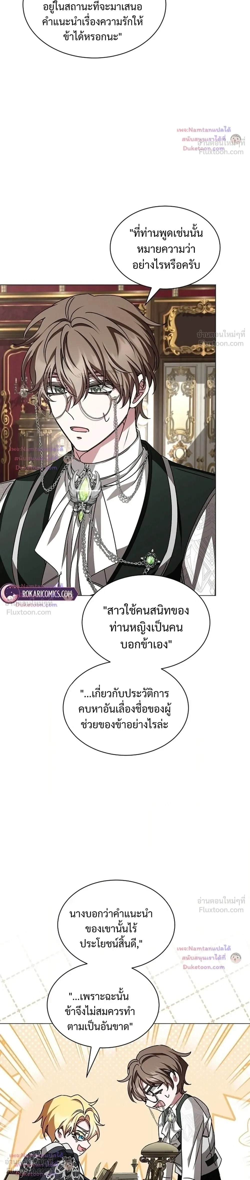 หน้าที่ 26