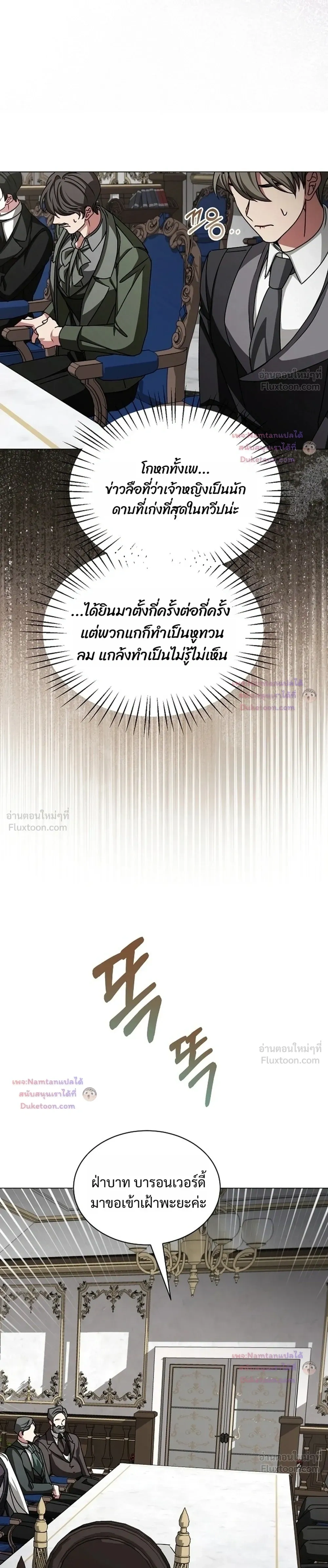 หน้าที่ 37