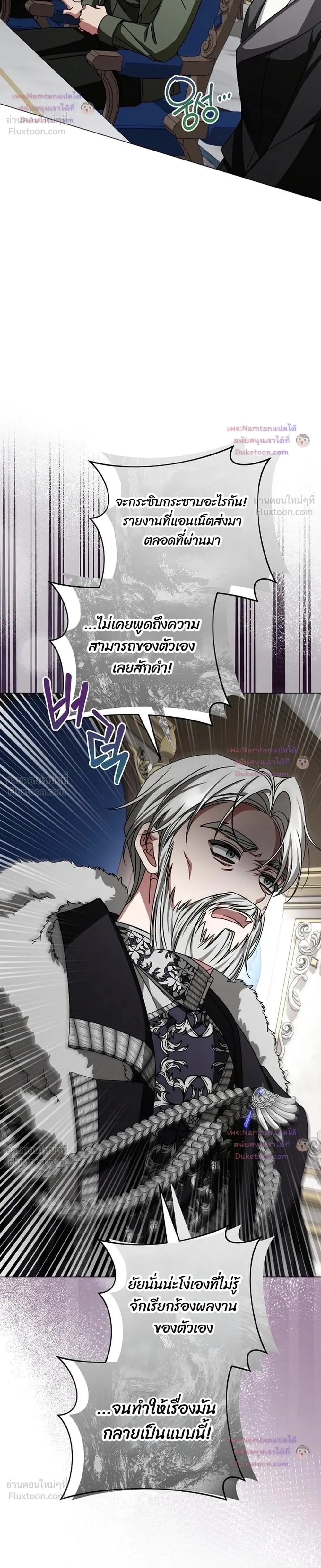 หน้าที่ 36