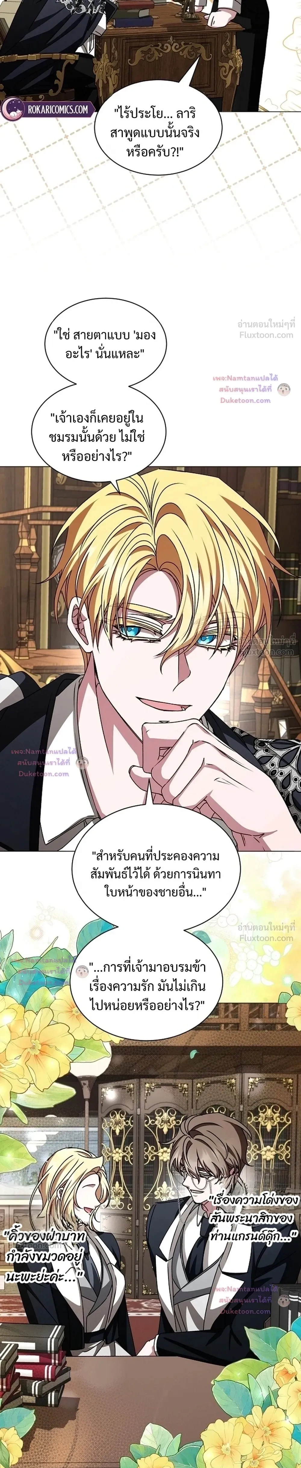 หน้าที่ 27