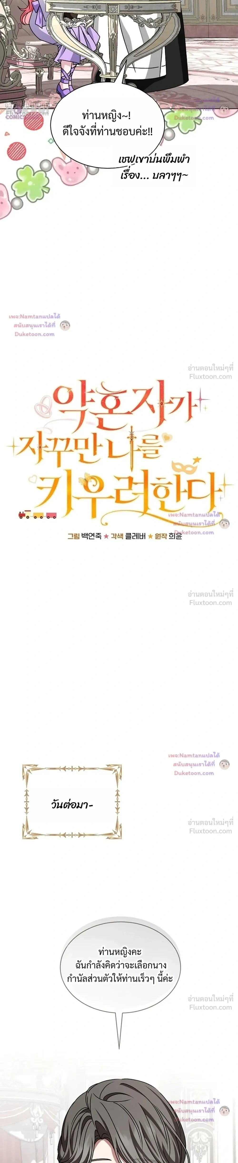 หน้าที่ 16