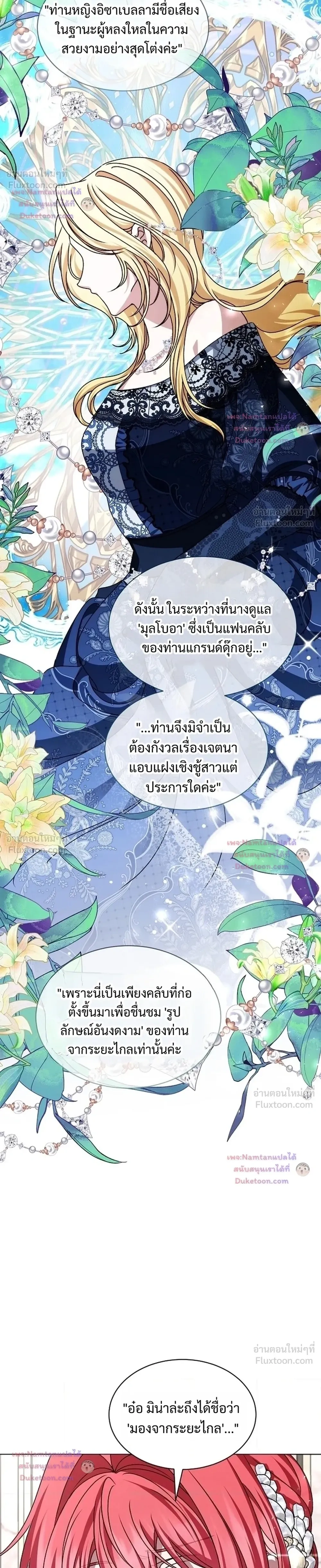 หน้าที่ 22