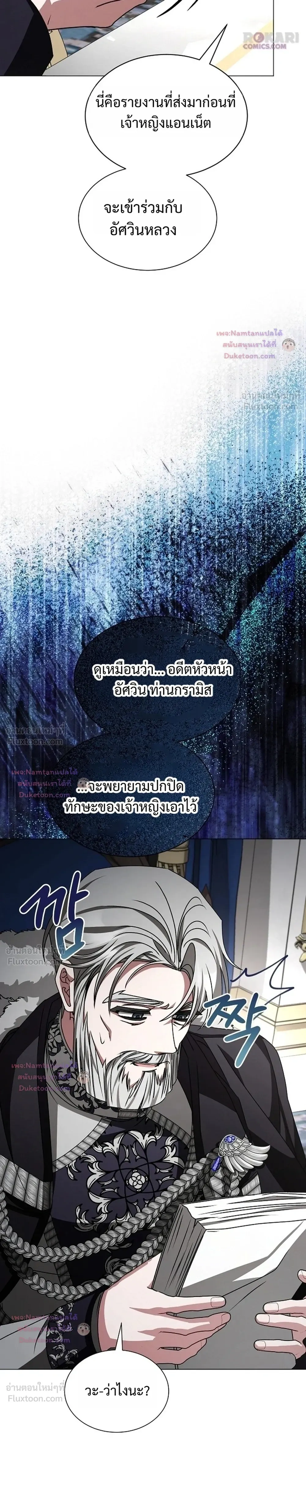 หน้าที่ 39