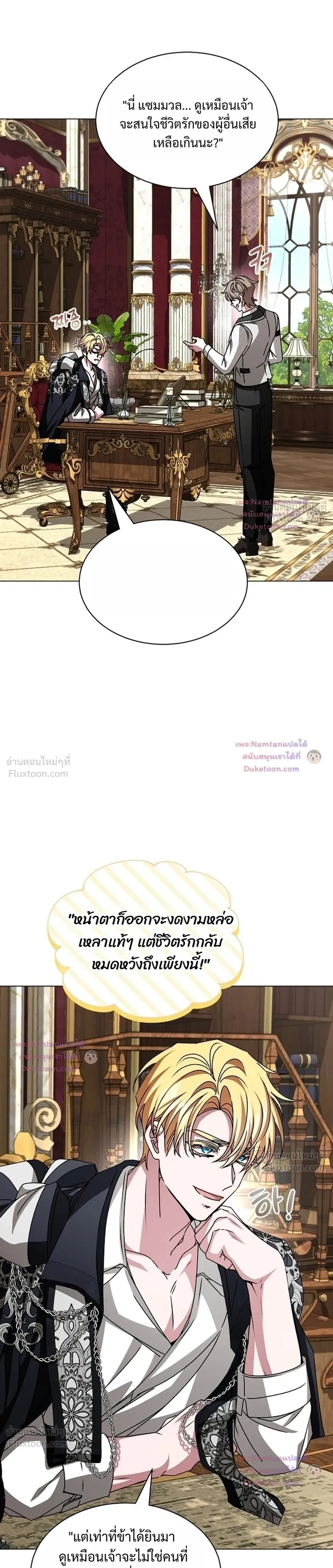 หน้าที่ 25