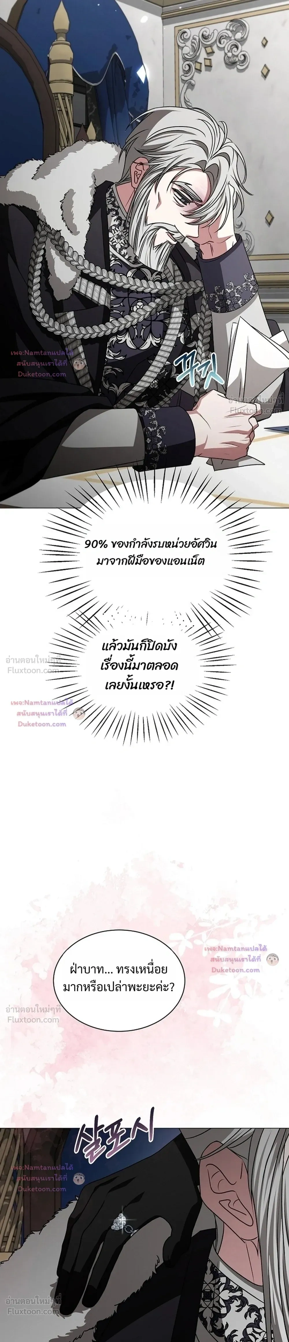 หน้าที่ 39