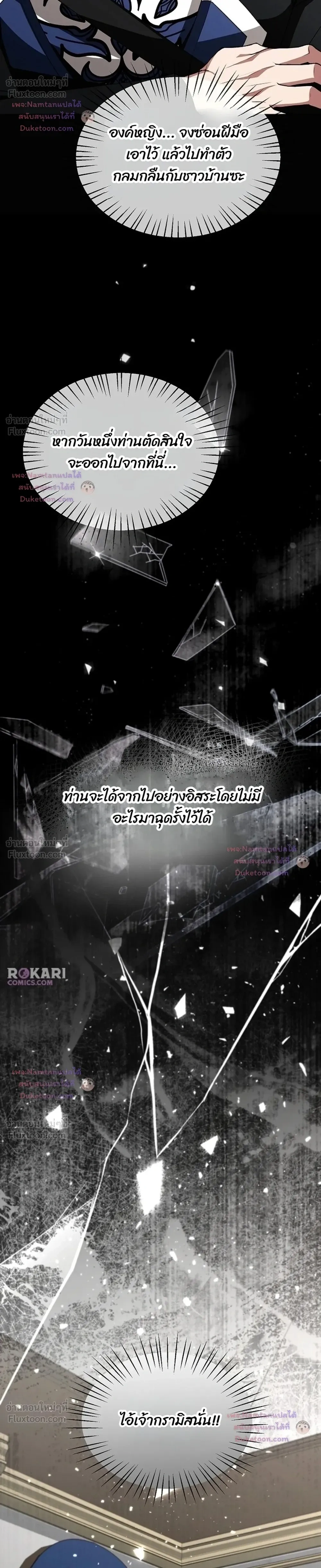 หน้าที่ 38